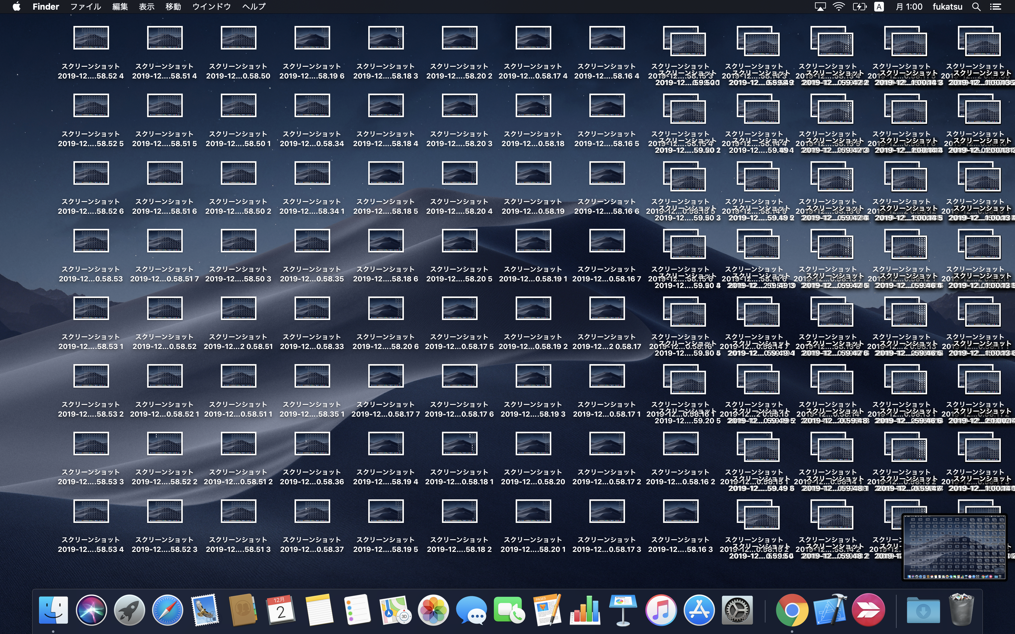 Macのスクリーンショットの保存先を好きな場所に変更する 新卒